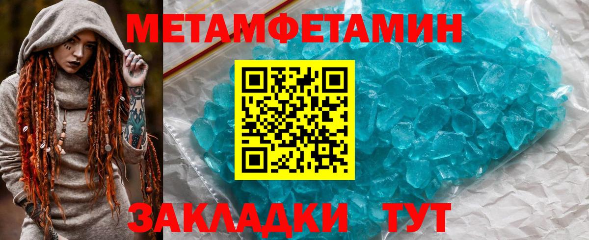 АМФЕТАМИН  Amphetamine  Вход с VPN  Кимовск  Амфетамин VHQ 