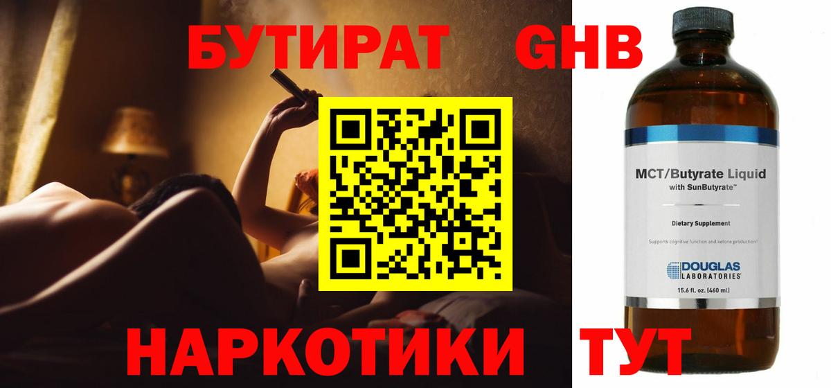 LSD-25  Кимовск  COCAIN  Мефедрон кристаллы  ЭКСТАЗИ  Вход с VPN  Бошки Шишки  ГАШ 