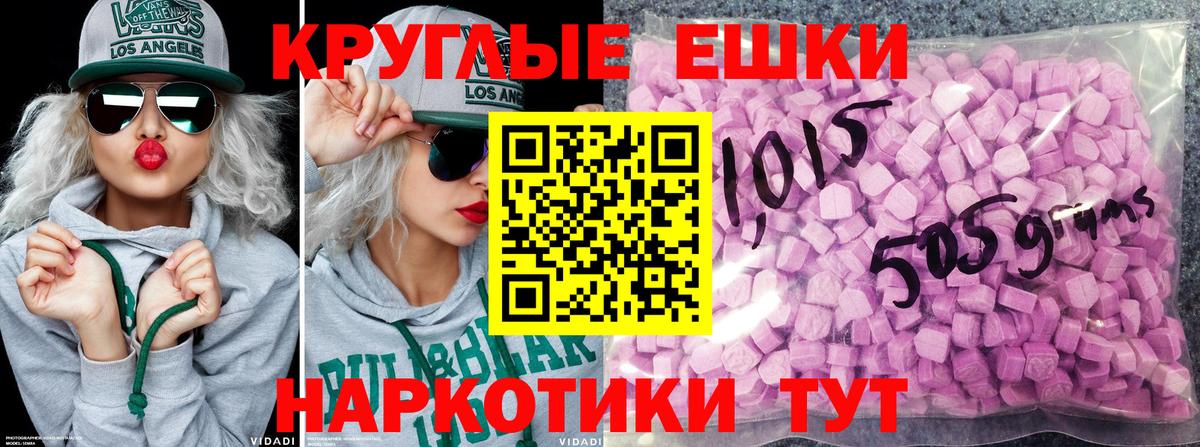 ЭКСТАЗИ Punisher Кимовск