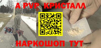 амф Комсомольск-на-Амуре