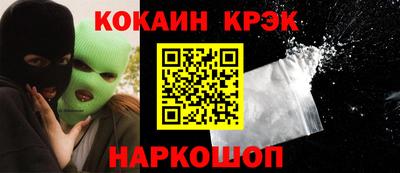 амф Комсомольск-на-Амуре