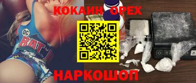 амф Комсомольск-на-Амуре