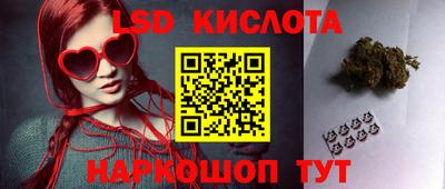 амф Комсомольск-на-Амуре