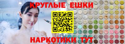 прущие грибы Конаково