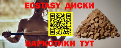 прущие грибы Конаково