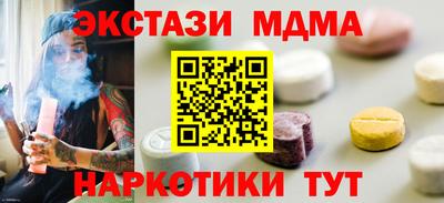 2c-b Коммунар