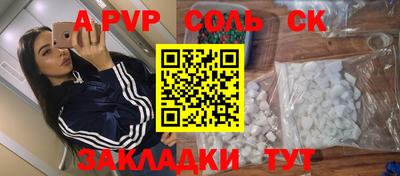 2c-b Коммунар