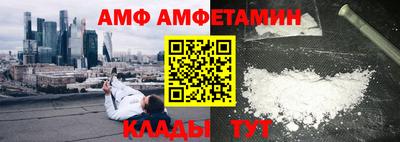 прущие грибы Конаково