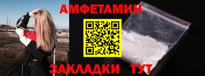 прущие грибы Конаково