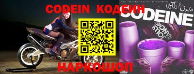 амф Комсомольск-на-Амуре