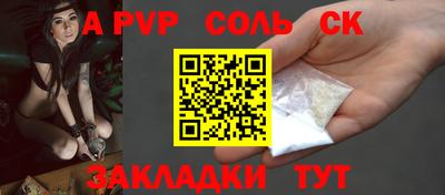 амф Комсомольск-на-Амуре