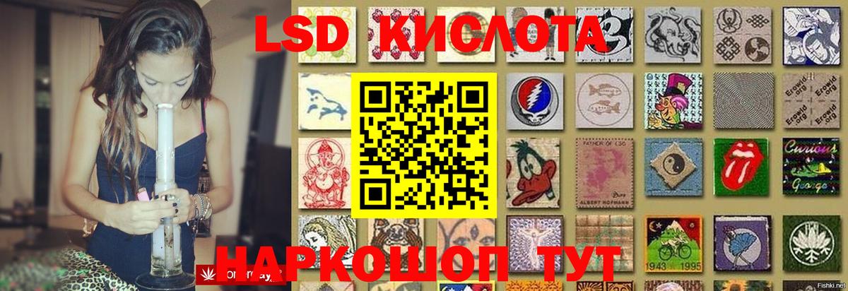 Кимовск  LSD-25 экстази  Вход с VPN  ЛСД экстази ecstasy 