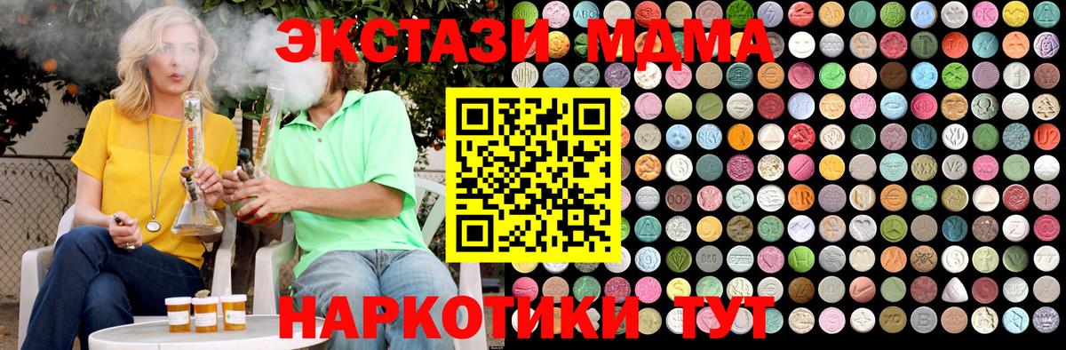 MDMA crystal Кимовск