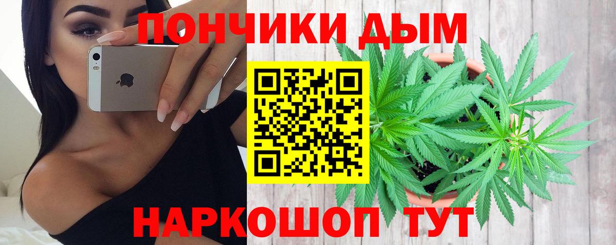 Кимовск  Бошки марихуана LSD WEED  Вход с VPN  МАРИХУАНА индика  Бошки марихуана сатива  Каннабис SATIVA & INDICA 